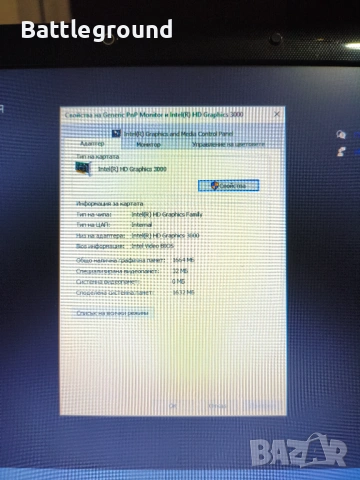 Samsung RC530 15.6" i7 8GB 32GB + 32GB, снимка 4 - Лаптопи за дома - 53012097