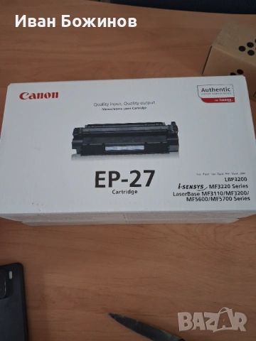 Тонер касети, HP, CANON..Разпродажба., снимка 5 - Консумативи за принтери - 53787428