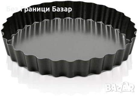 Нова Тава за тарт киш 25 см Zyliss незалепваща с подвижна основа за дом