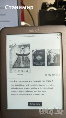 Електронна книга Tolino Shine eReader 6 inch с подсветка, снимка 6 - Електронни четци - 54106257