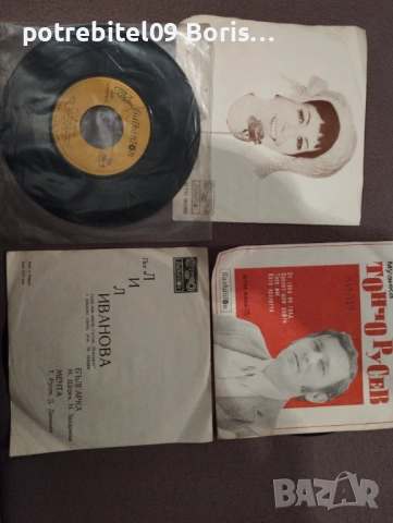 Грамофонни плочи, снимка 13 - Грамофонни плочи - 53192628