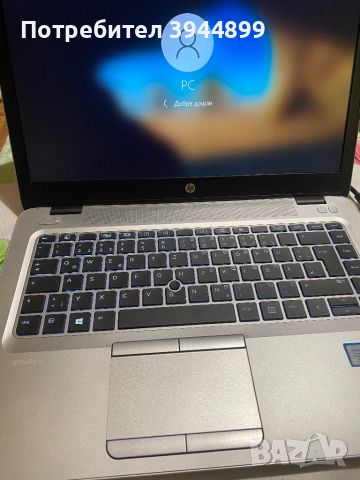 Hp EliteBook 840 G3 FHD ips матрица, снимка 1 - Лаптопи за работа - 45970227