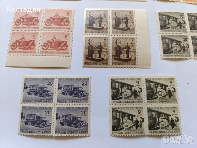 Пощенски марки България Колетни пратки , снимка 5 - Филателия - 46239151
