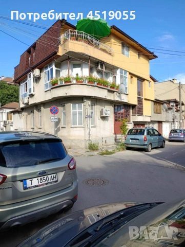 Продавам Огромна Къща в гр Варна За 3 семейства 