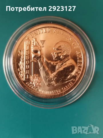 ЧЕТИРИ МОНЕТИ ПО 1 ДОЛАР 2024 ГОДИНА "Innovation dollars", снимка 5 - Нумизматика и бонистика - 52197195