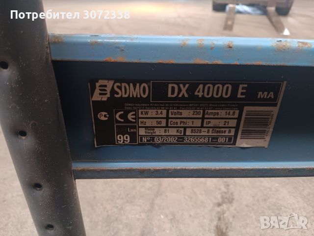 Генератор SDMO DX4000E, снимка 2 - Други машини и части - 45870883