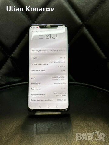 Huawei Mate 20 Pro 6/128gb, снимка 5 - Huawei - 53694589