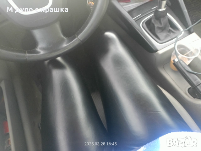 Търся си работа 