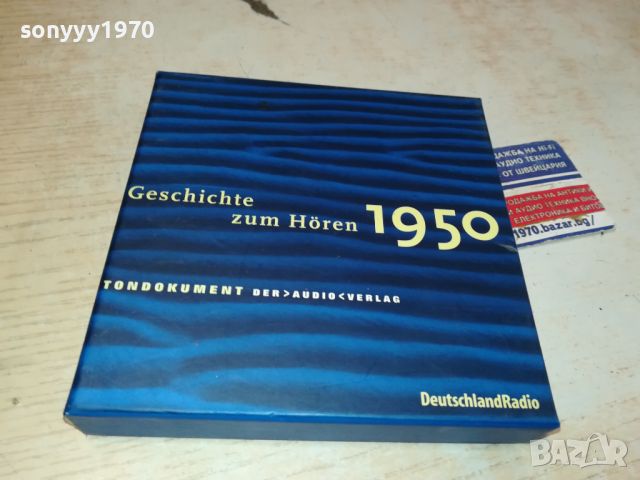 5XCD GERMANY 2104241150, снимка 17 - CD дискове - 45381866
