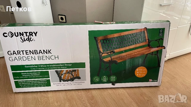 Градинска пейка, снимка 1