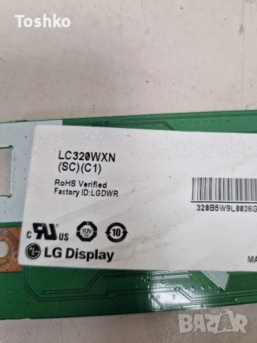 TOSHIBA 32AV933G POWER BOARD DPS-140SP TCON 6870C-0325A INVERTER 6632L-0626A PANEL LC320WXN (SC)(C1), снимка 5 - Части и Платки - 52565351