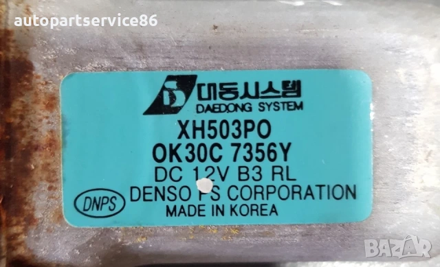 Мотор за стъкло на задна лява врата за KIA Rio (2003) OK30C7356Y, снимка 3 - Части - 53283114