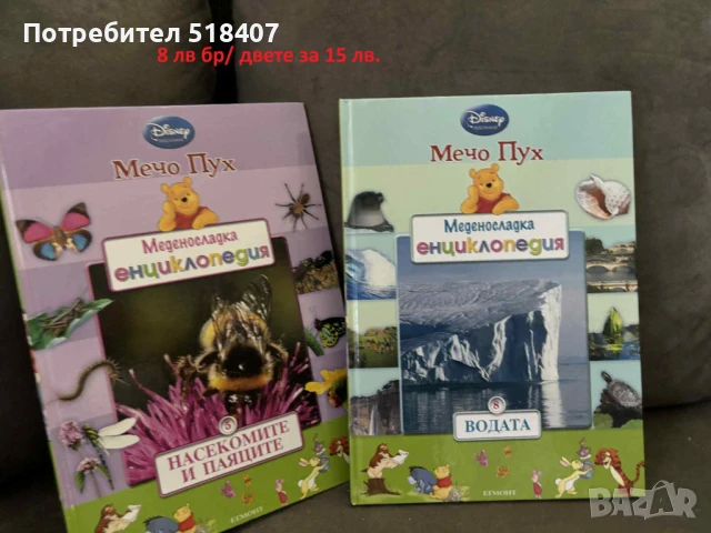 Детски книжки и романи