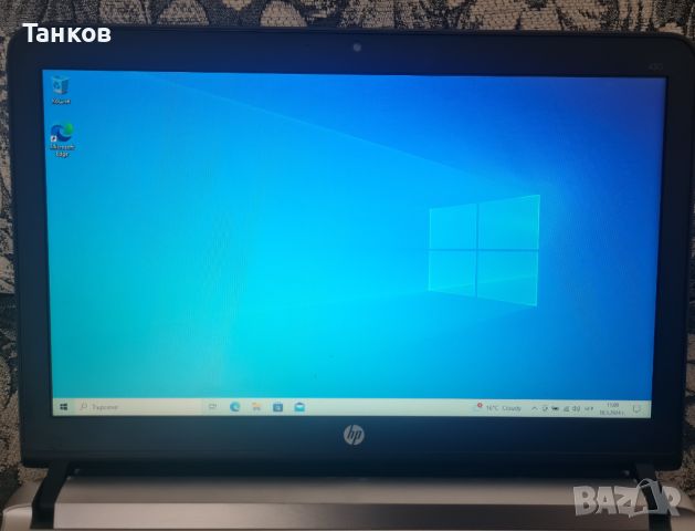 Продавам бизнес лаптопче HP Probook 430 G3,, снимка 6 - Лаптопи за дома - 45793049