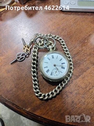 СТАР ДЖОБЕН ЧАСОВНИК С КЮСТЕК И ДВА КЛЮЧА 