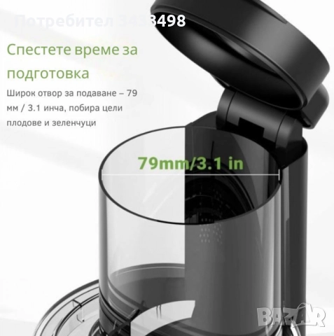 Сокоизстисквачка AMZCHEF ZM1902 с фин двуслоен филтър – повече сок, по-малко шум и нула капки, снимка 5 - Сокоизстисквачки и цитрус преси - 51957614