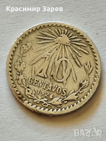 10 сентавос 1926 год.Мексико, сребро 1.66 гр., проба 720/1000