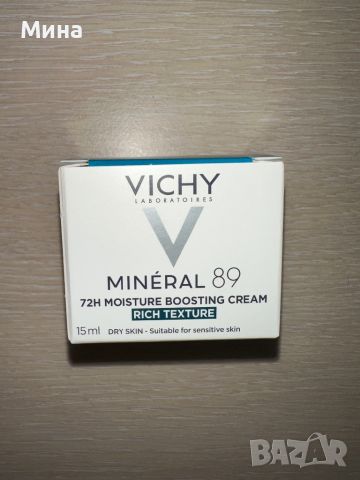 Vichy дневни и нощни кремове, снимка 13 - Козметика за лице - 46616586