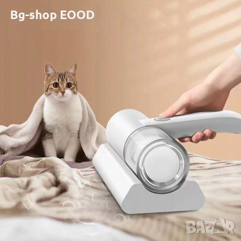 Прахосмукачка за премахване на Акари, 300W, презареждаща се с USB, бяла