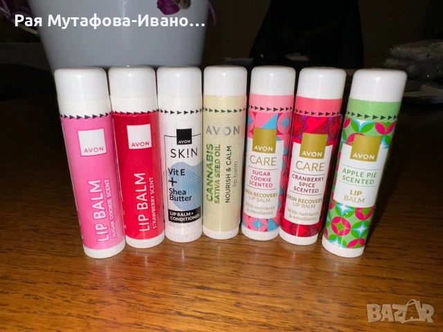 балсами за устни AVON
