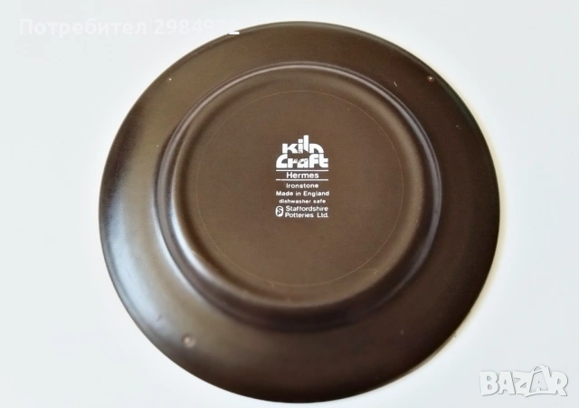 Чиния за сандвич Hermes Kilncraft, снимка 3 - Антикварни и старинни предмети - 53449678