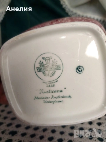 Villeroy & Boch Rusticana, снимка 16 - Чинии - 54297525
