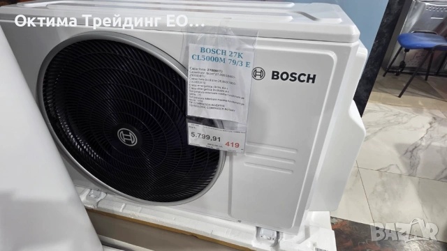 Инверторни климатици  Conter Breeze , Conter Infinity by Midea , LDK Аеolus Pro Design by AUX, снимка 11 - Климатици - 53734595