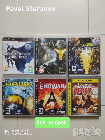 Нови игри за PS3: GTA, Resident Evil, Tekken, NFS, RED DEAD REDEMPTION..... , снимка 5 - Игри за PlayStation - 35261051