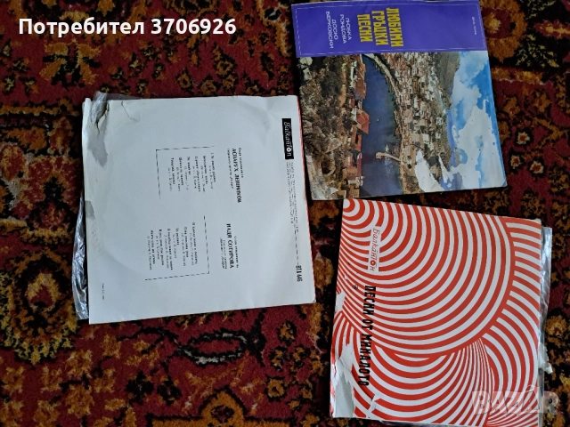 грамофонни плочи, снимка 4 - Грамофонни плочи - 52441521