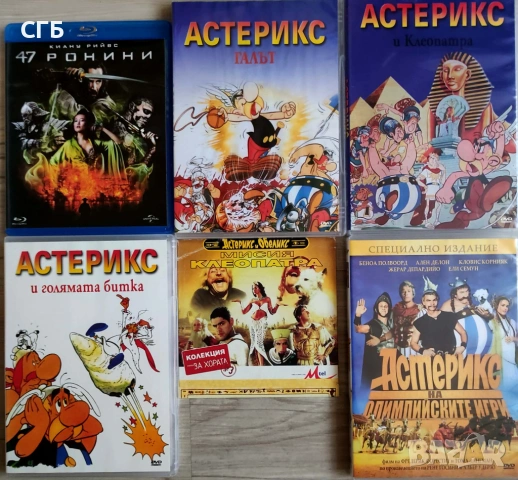 Филми с бг (DVD, Blu-Ray, 4K UHD) + ПОДАРЪК, снимка 2 - Blu-Ray филми - 53304591