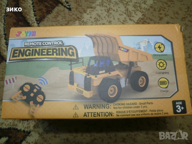 Joyin камионче с дистанционно (минен самосвал)