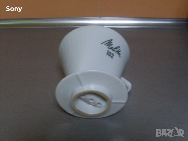 Стара колекционерска чаша- филтър за кафе., снимка 9 - Антикварни и старинни предмети - 53663071