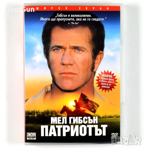 ДВД Патриотът DVD The Patriot