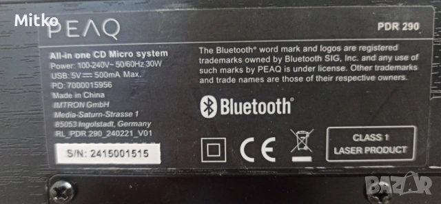 PEAQ PDR 290 DAB+ Radio  Bluetooth, снимка 4 - Bluetooth тонколони - 54286549