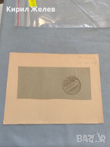 Стар пощенски плик с печати Германия за КОЛЕКЦИЯ ДЕКОРАЦИЯ 45904, снимка 1 - Филателия - 46259656