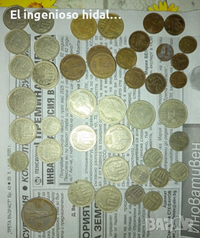 Монети , България от различни години и номинали., снимка 2 - Нумизматика и бонистика - 53607396