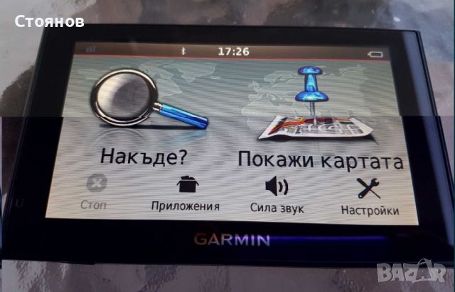 Навигация Garmin nuvi 2599 LMT-D 5 инчов екран, доживотни карти Европа, снимка 1 - Garmin - 46203230