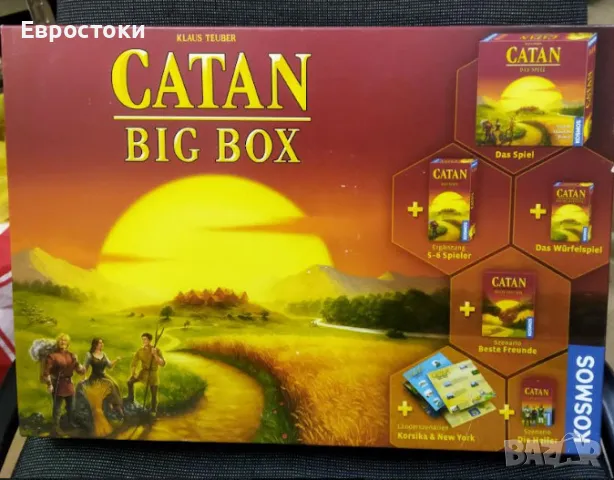 Настолна игра Kosmos Catan Big Box, с 4 сценария, снимка 7 - Настолни игри - 47297044