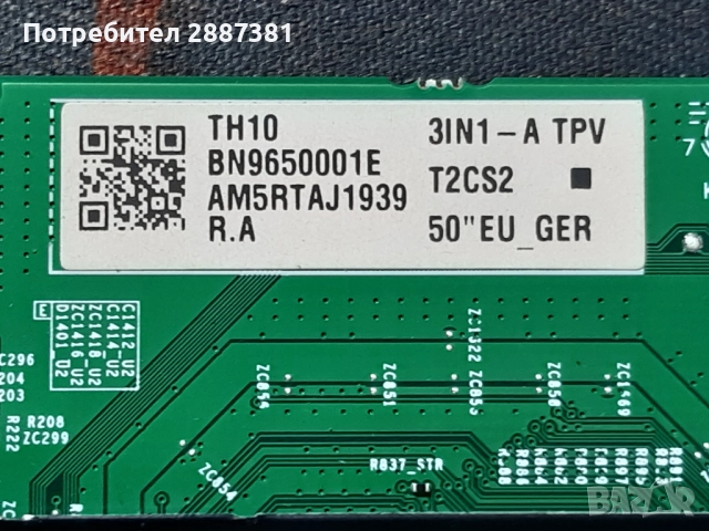Samsung UE50АU7092U на части BN9650001E 3IN1_Kant_Su2e_TPV50 CV500U3-T03 TPT500WR-U3T03.DJ , снимка 7 - Части и Платки - 52054267