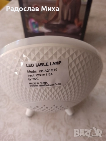 Нощна лампа Bluetooth високоговорител със светлина, безжично зарядно, атмосферна лампа за спалня., снимка 2 - Друга електроника - 52428977