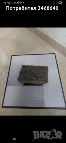 Продавам колекция от камъни и минерали , снимка 7 - Колекции - 52789780