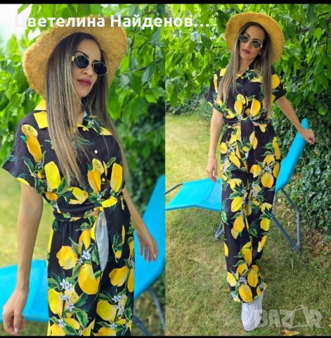 Комплект две части