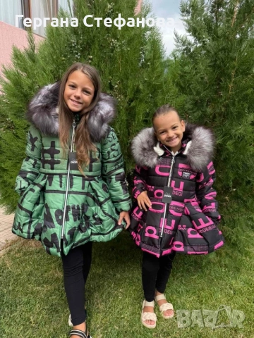 Зимно яке Деги с естествен пух  Размери-116,122,128,134,140,152,158,164,176 Цена-88 лв