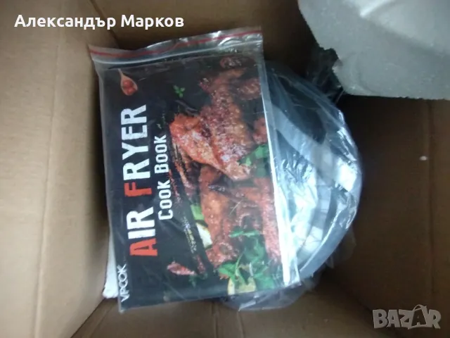 Фритюрник с горещ въздух AirFryer VPCOK LQ-2507B, 1500W, 3.5 L, Таймер, 80-200 C, Черен, снимка 4 - Фритюрници - 47524368