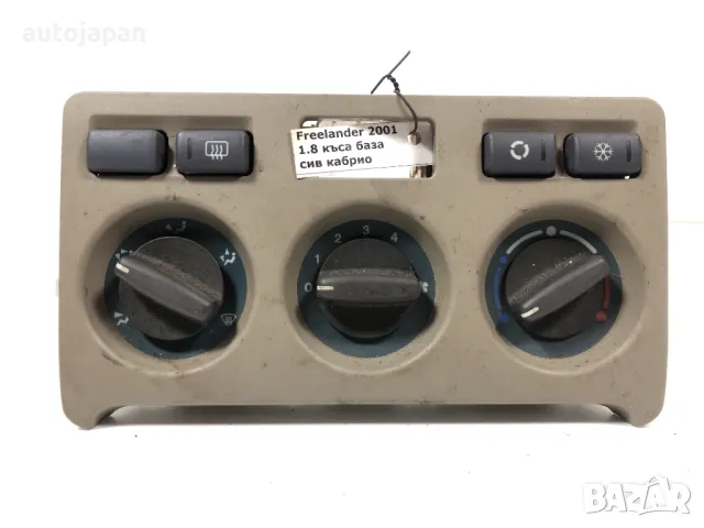 Управление климатик Land Rover Freelander 