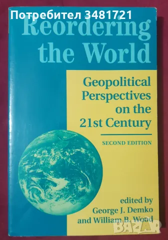 Пренареждане на света. Геополитически перспективи за 21ви век / Reordering The World, снимка 1 - Специализирана литература - 47890451