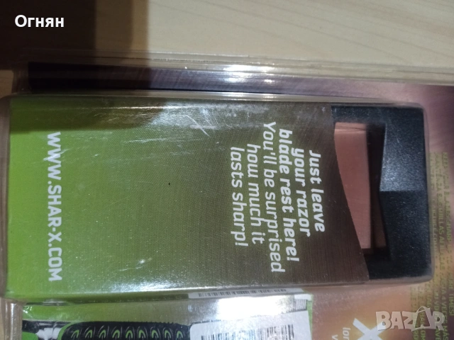 Самобръсначка WILKINSON Sword Classic, снимка 4 - Мъжка козметика - 39903415