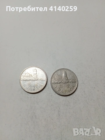 МАКАО МОНЕТИ , снимка 2 - Нумизматика и бонистика - 53868315