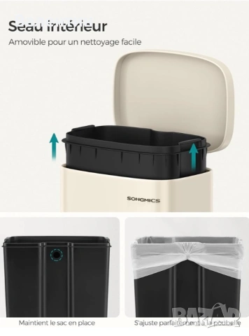 Кухненски кош за смет 30л SONGMICS, снимка 6 - Други - 53257142