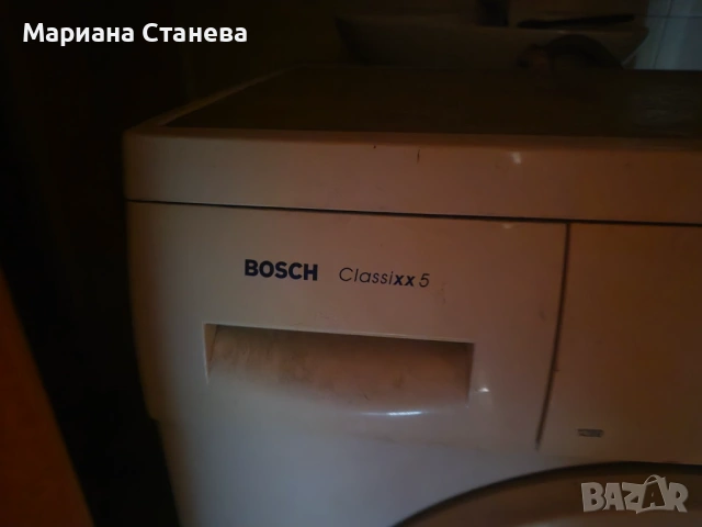 Пералня Bosch, снимка 3 - Перални - 53829583
